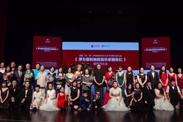 2017郑州国际音乐艺术节